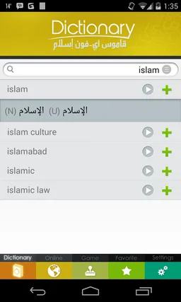 Arabic Dictionary screenshot 2