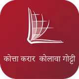 कोलामी (Kolami Bible) icon