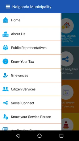 Mana Nalgonda Municipality screenshot 3