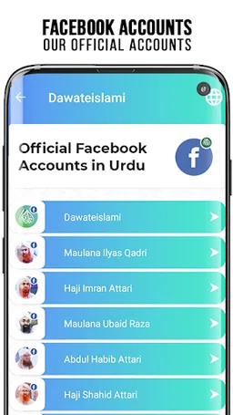 Dawateislami Digital Services screenshot 3