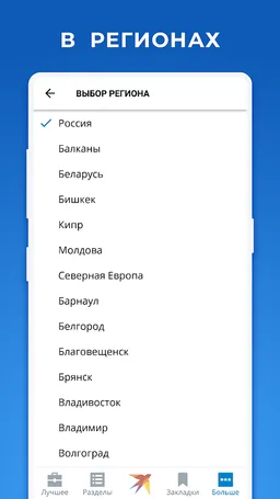 KP.RU - Комсомольская правда. screenshot 2