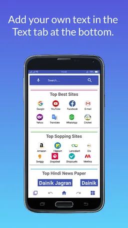 Smart Browser screenshot 1