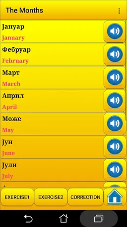 Learning Serbian language screenshot 5