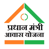 Guide For Pradhan Mantri Awas Yojona List:2020-21 icon