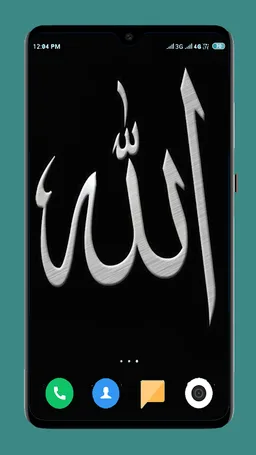 HD Islamic Wallpaper screenshot 3