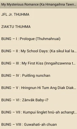 My Mysterious Romance screenshot 1