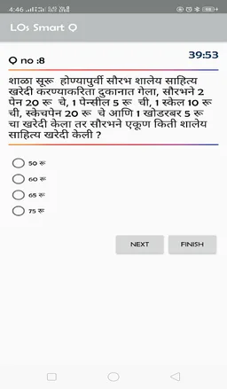 LOs Smart Q screenshot 1