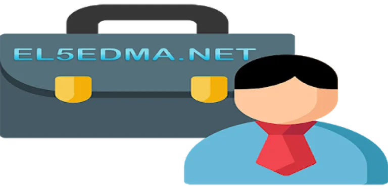 Recherche d'emploi Tunisie cover image