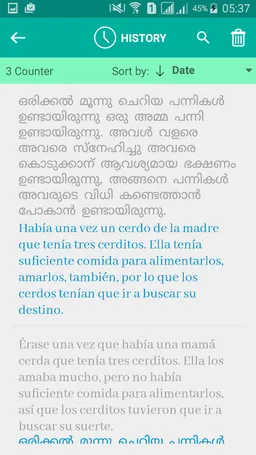 Malayalam Spanish Translator screenshot 4