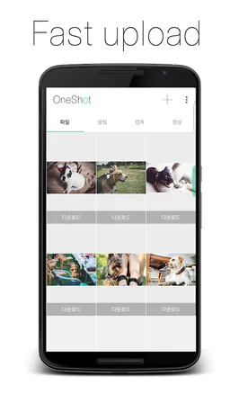 OneShot screenshot 5