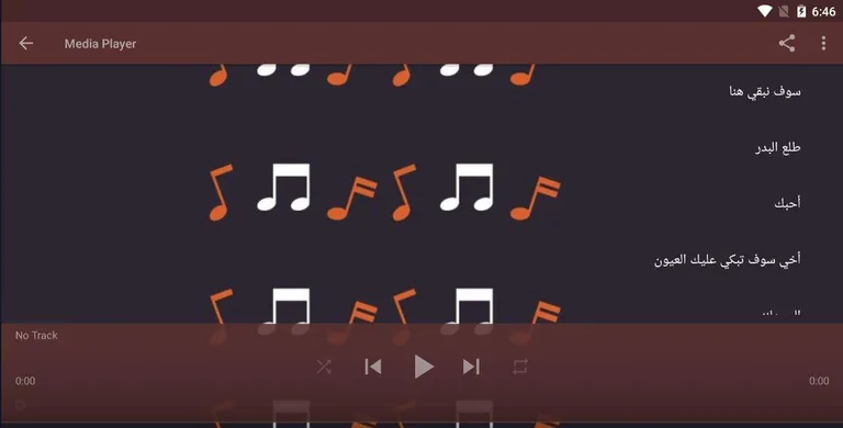 أناشيد المنشد رامي محمد screenshot 2