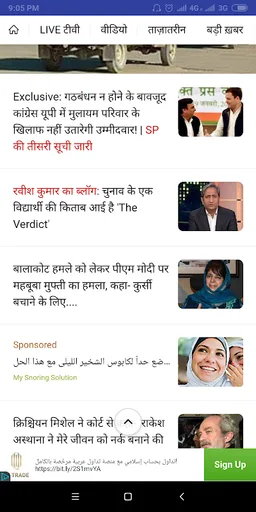 HINDI ENGLISH LIVE NEWS- Latest,Breking News screenshot 3