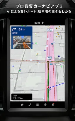 CAR NAVITIME Navigation screenshot 8