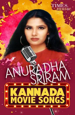 Anuradha Sriram Kannada Movie Songs screenshot 2