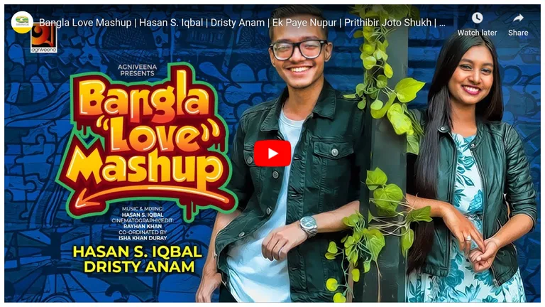 bangla love mashup screenshot 1