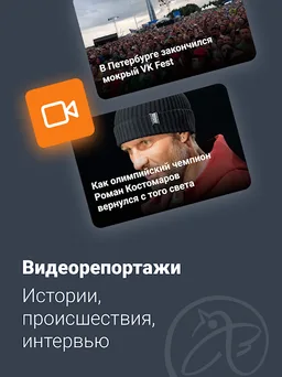 Фонтанка.ру – Новости screenshot 8