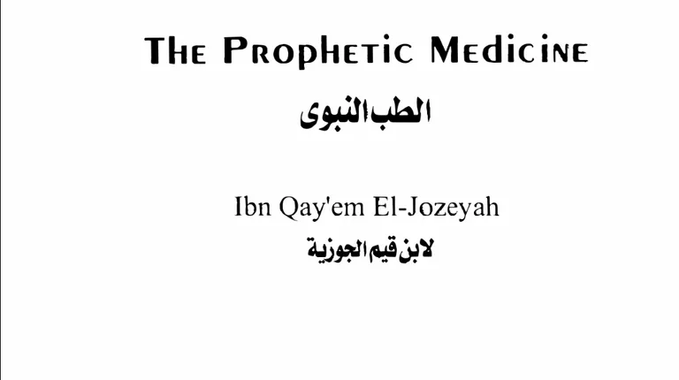 Prophetic Medicine & Herbalism - Healing Medicine screenshot 5