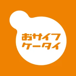 おサイフケータイ アプリ icon