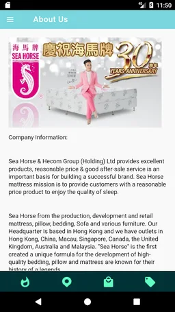 SeaHorse Mattress screenshot 4