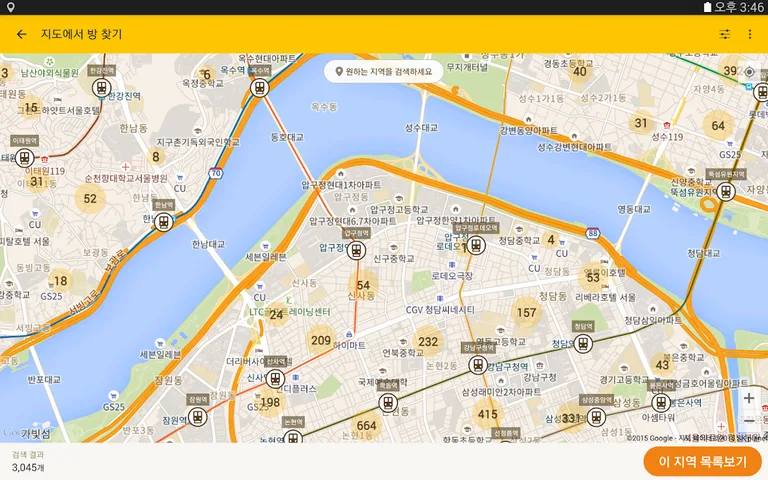 Zigbang screenshot 1