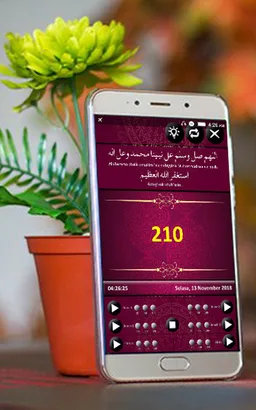 Sholawat Istighfar screenshot 3