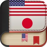 English to Japanese Dictionary icon