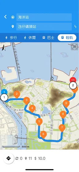 Macau GeoGuide screenshot 3