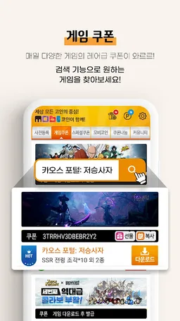 모비 - MOBI screenshot 11