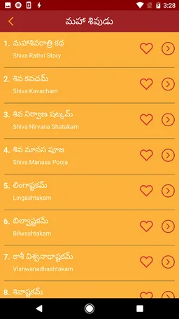 Telugu Devotional screenshot 4