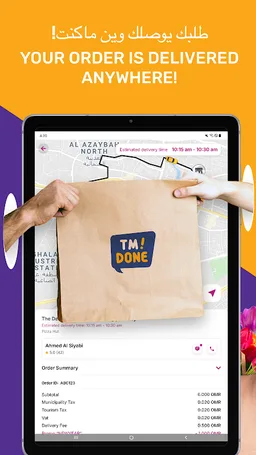 TM DONE screenshot 11