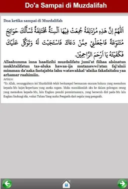 Kumpulan Doa Haji dan Umroh screenshot 5