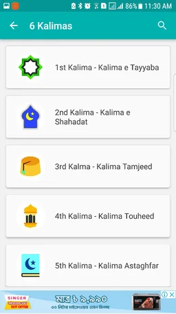 Dua - Islamic Dua in English screenshot 5