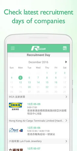 Recruit.com.hk screenshot 5