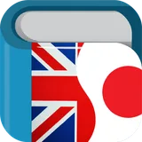 Japanese English Dictionary icon