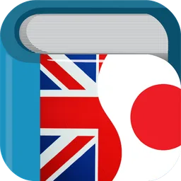 Japanese English Dictionary icon
