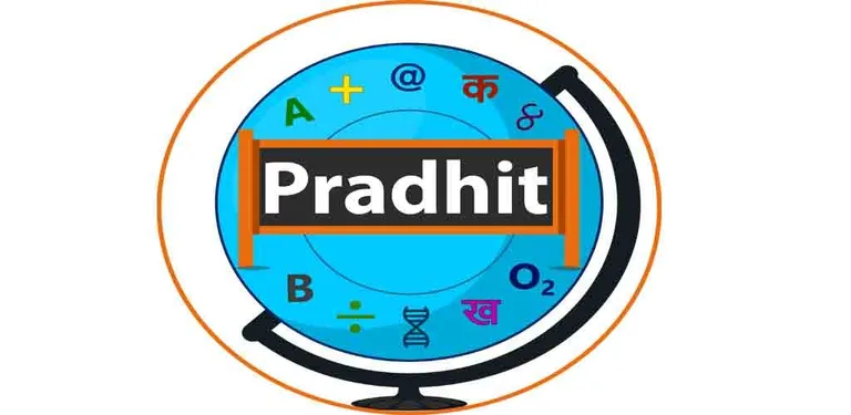 Pradhit : Live Class PDF Quiz cover image