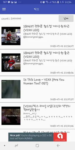 VIXX 모아보기 screenshot 3