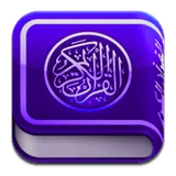 Al Quran 365 icon