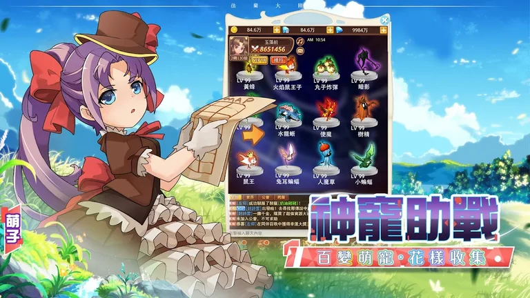 CrossGate法蘭 screenshot 9