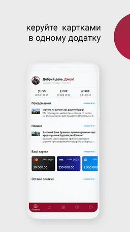 Forward online screenshot 8