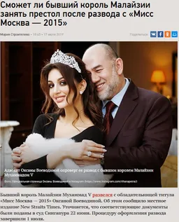 Russia News screenshot 6