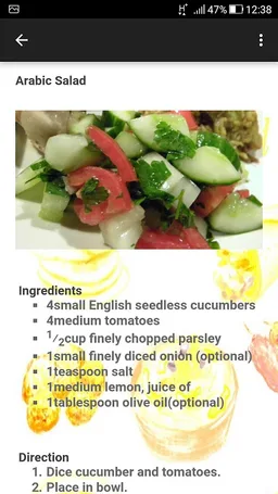 My Arabic Recipe screenshot 4