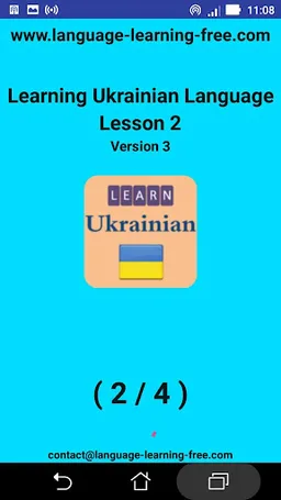 Learning Ukrainian language (l screenshot 2
