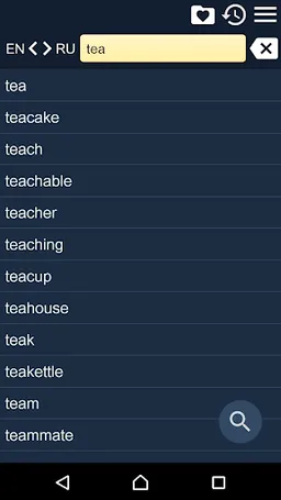 Russian English Dictionary screenshot 1