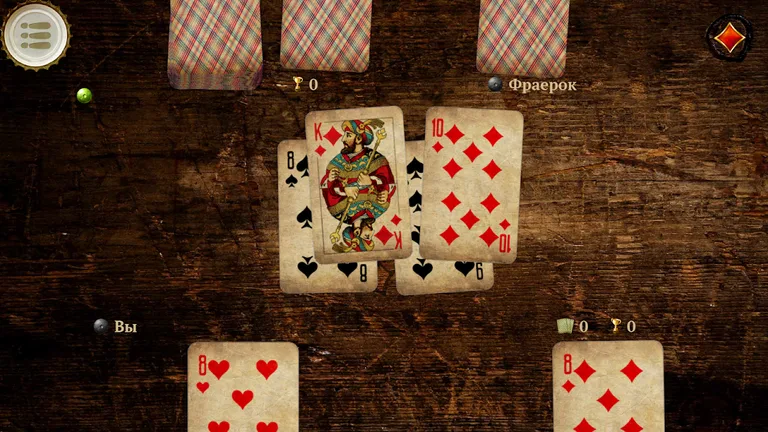 Burkozel HD Online screenshot 5