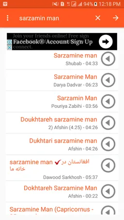 Music World screenshot 1