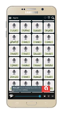 Radio Algeria screenshot 3