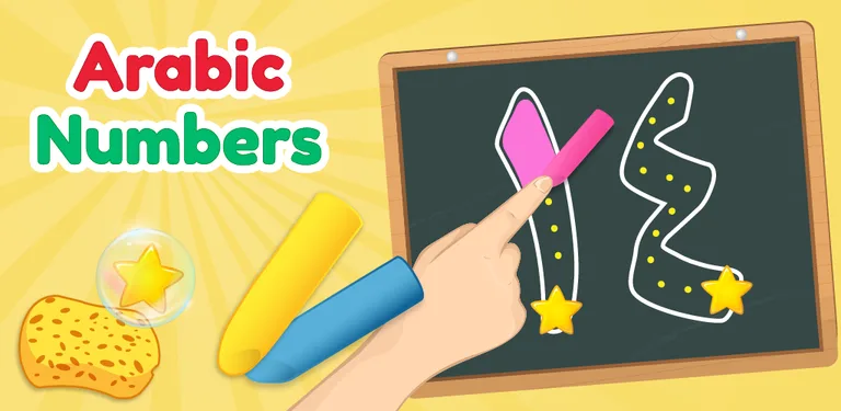 Arabic Numbers: Learn & Write | Kids Learning App cover image