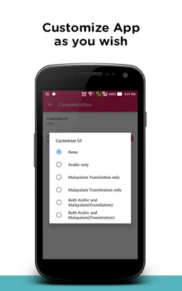 Adkaar - Saheeh Hisnul Muslim screenshot 8