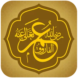 Hazrat Umar Farooq R.A History icon